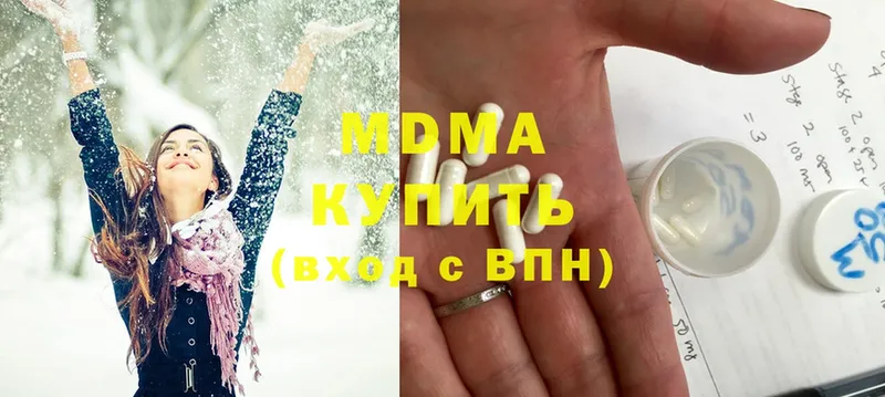 купить наркотики цена  Белорецк  MDMA crystal 