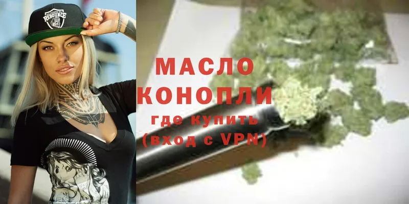 ТГК THC oil  Белорецк 